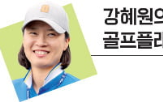 임성재,대회,선수,투어,메이저대회
