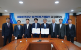 정책협약,국토교통위원회,주택시장,완화