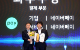네이버페이