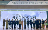 교수,국민연금,정책,포럼,대체투자,한국재무관리학회,사례,주요,과제
