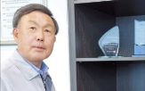 재밍,대표,항법시스템,회사,통합항법시스템
