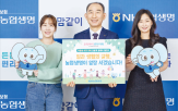직원,부담,위해,가입,보장,출산,어린이집,운영,고객