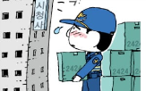 경찰서,건물,임시청사,임차료,청사,올해,혜화
