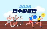 전문가,학습