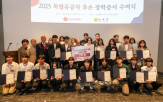 후손,독립유공자,지원,장학생,장학금,이사장,롯데장학재단