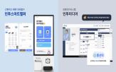 병원,보호자,진료,운영,접수