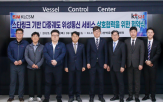 선박,구축,디지털