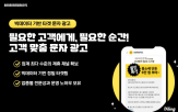 플랫폼,채널,타겟,제휴