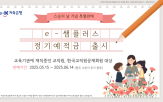 가입,제공