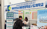 고교단계,중학생,교육,일학습병행,과정