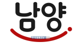 경영,남양유업,강화