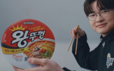 왕뚜껑,팔도,브랜드