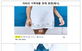 광고,제품,공정위,친환경적,그린워싱