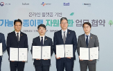CJ대한통운,종이팩,수거,종이,자원순환