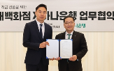 현대백화점,혜택