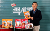 하림,맥시칸,치킨,봉치킨