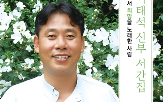 신부,이태석,서간집