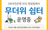 이용