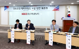 협의,협의요청권,협동조합