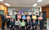 지원,서울동부지부,중소벤처기업,중진공