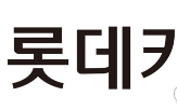 증가,작년,동기