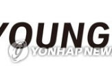 매출