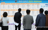 지원,중장년,확대,중장년층,재취업