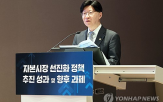 부위원장,금융위,임기,선진,자본시장