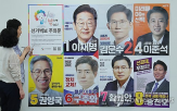 정부,수출,경제,미국,전망치,성장률,출범,차기,성장,공약