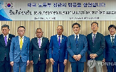 태국,노사발전재단,근로자,교육