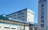 법안,주가,포스코퓨처엠,2차전지,전기차,세액공제