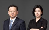 태평양,분야,개인정보