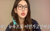 최준희,생각,이민,최진실