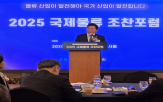 시대,기술,산업,포럼,경쟁력