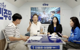 후보,민주당,지지자,휴대폰,유세,주머니