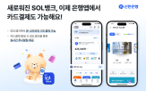 고객,앱카드