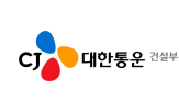 기술,인증,처리,환경신기술,폐수,이번,CJ대한통운,건설부문