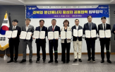 분산에너지,특화지역,경북,지원,활성화,계획,지정,경상북도