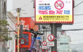 킥보드,경우