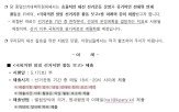 활동,의원,선거운동,선거,지원,보고