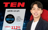 인프라,기반,기업,기술,운영