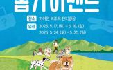 트레킹,시리어스펫,케어,반려견,다양