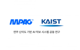 악보,연구,음악,엠피에이지,기술