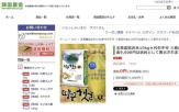 일본,수입,가격