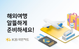 최대,할인