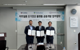 구강,진단,치주질환,플랫폼,개발,맞춤형