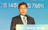 뱅크,시중은행,디지털,전환,지역,기념식
