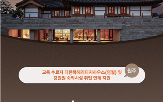 호텔,관광공사