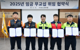 노사,극복,캐즘,포스코퓨처엠,위해,미래