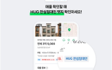 네이버페이,부동산